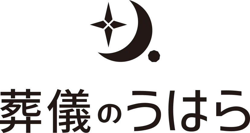 葬儀のうはら - 東京都台東区蔵前